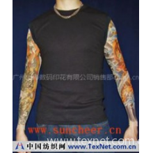 广州上彩数码印花有限公司销售部 -纹身袖